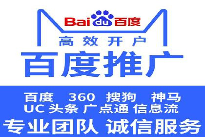 成功案例解读：SEM竞价员如何提高ROI