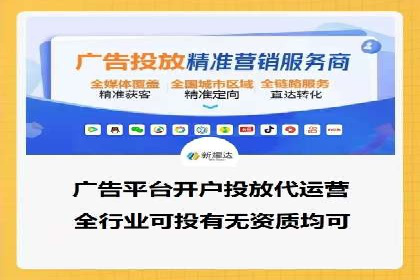 竞价推广SEM托管：提升广告效果的实战案例